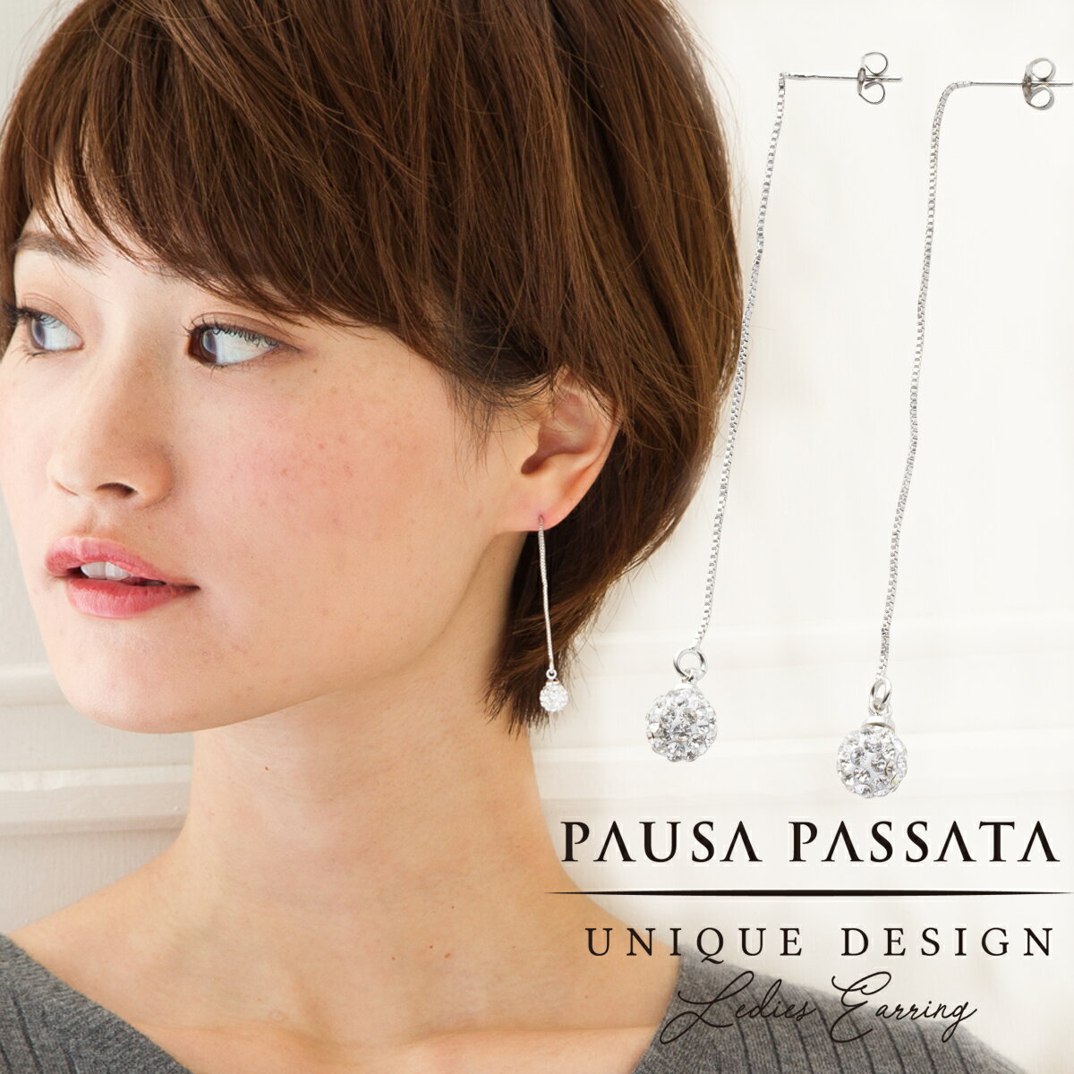 【送料無料】アメリカン ピアス キュービックジルコニア ピアス ピアス 揺れる ピアス プチプラ ピアス レディース ピアス ボール チェーン フォーマル ピア...