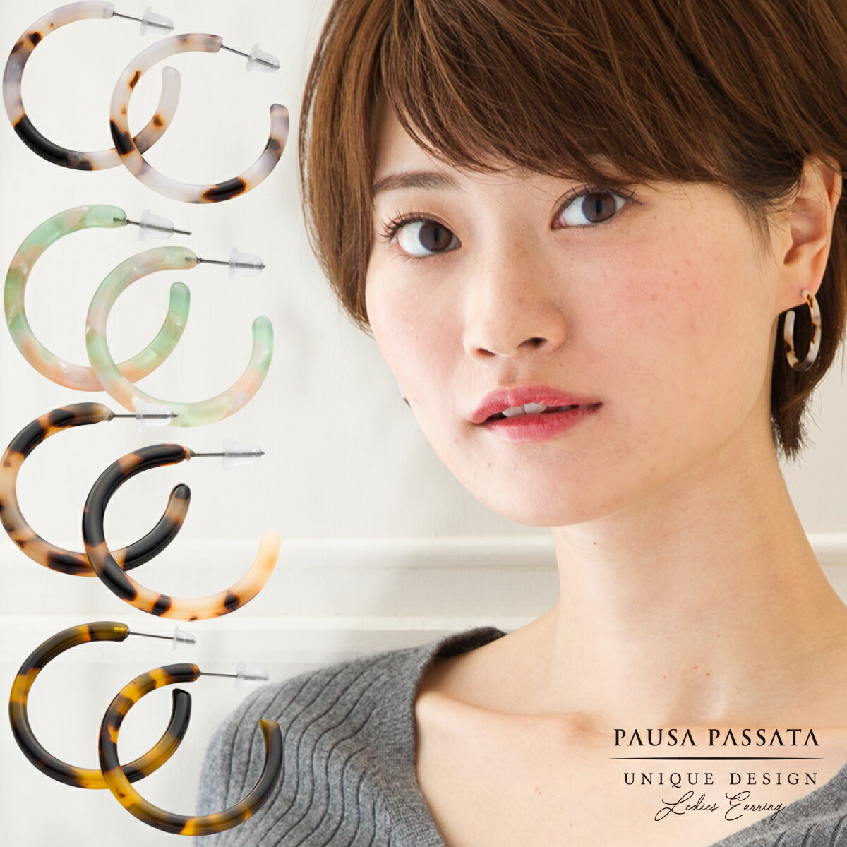 【選べる10種】フープ ピアス 選べる10色(30mm/40mm) べっこう風 べっ甲 ピアス べっ甲ピアス フープピアス プチプラ ピアス レディース ピアス...