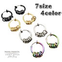 【選べる4色☆7サイズ】 フェイクピアス メンズ フェイクピアス フリーサイズフェイクピアス 金属アレルギーフェイクピアス フェイクピアス フェイク ピアス フ...