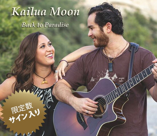 yMTCzynCA CDz Back To Paradise / Kailua Moon (obNEgDEp_CX/JCAE[) y[։zmAՁn cdvd-cd