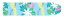 パウスカートケース 水色 ティアレ ボーダー pcase-2904AQ 【メール便可】★オーダーメイド
