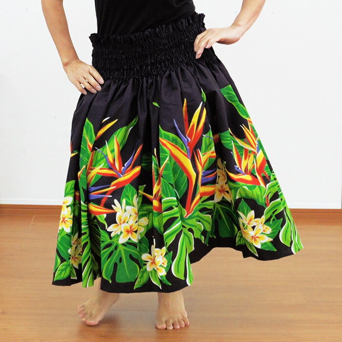 パウスカート 黒 バードオブパラダイス プリメリア spau-2910BK サイズが選べる フラダンス衣装