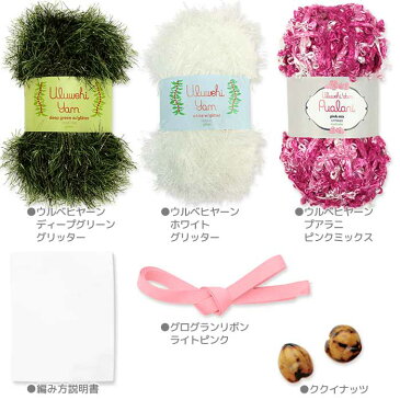 クロシェットレイ プアラニレイ 作成キット ピンクミックスとグリーン・ホワイトのレイ★編み方レシピつきの便利なレイキット sewg-uykit-pua-pimgnwh