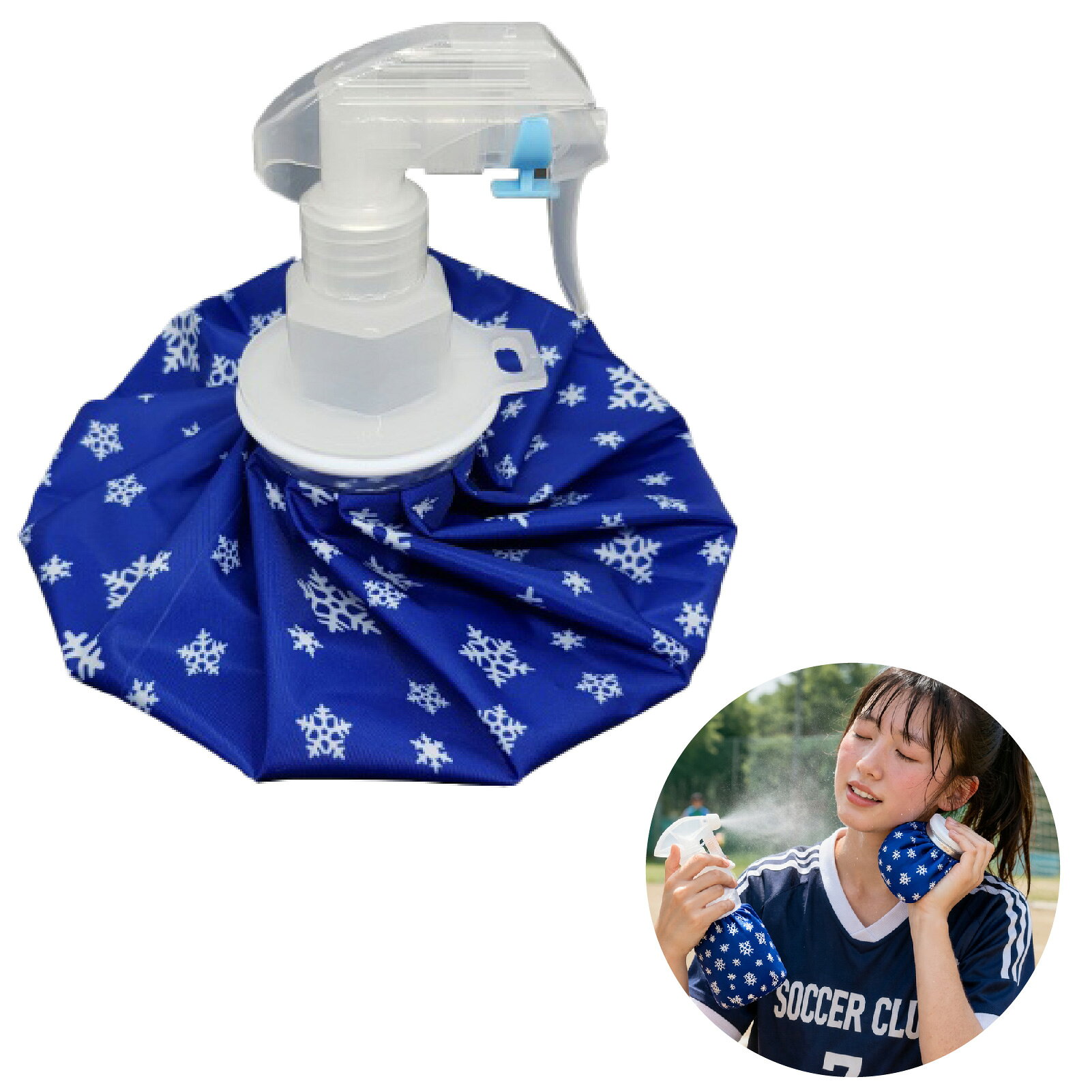 商品コード B0GW8LWZGX 商品名 Boono 部活用 熱中症対策 ミストスプレー付き 氷のう 氷嚢 通学 冷却グッズ 中学生 高校生 暑さ対策 (1個) ブランド Boono 個数 1個 【ミストスプレー付き氷のう 冷却グッズ】スプレーと氷嚢が一体化した2WAY仕様で、細かいミストと冷却効果でしっかりクールダウン。部活時や通学中の暑さ対策に最適で、すぐに体を冷やせて熱中症リスクを軽減します。 【熱中症対策 部活 通学】氷を入れるだけで手軽に使える氷のうは、部活後の火照った体や通学時の暑さ対策にぴったり。氷水を入れるだけで簡単に使え、首元や腕を効率よく冷やして体温上昇を抑え、安心して活動できる環境を整えます。 【学生 暑さ対策グッズ】中学生・高校生が使いやすい軽量設計で持ち運びもラクラク。カバンに入れてもかさばらず、必要なときにすぐ取り出せるため、毎日負担なく使い続けられます。 【ひんやりアイテム 氷嚢】暑い季節の外出や運動時に活躍する冷却グッズとして、1つ持っておくだけで安心感がアップ。繰り返し使えて経済的で、家族の夏の健康管理をサポートする頼れるアイテムです。 【スプレー付き氷嚢 商品仕様】 ◎サイズ：サイズ15.5cm ◎重さ：約145グラム ◎口径：4.5cm ◎素材：布 ◎氷のう袋本体・スプレー付きのフタ・通常のフタの3点セット ※ 他ネットショップでも併売しているため、ご注文後に在庫切れとなる場合があります。予めご了承ください。 ※ 品薄または希少等の理由により、参考価格よりも高い価格で販売されている場合があります。ご注文の際には必ず販売価格をご確認ください。 ※ 沖縄県、離島または一部地域の場合、別途送料の負担をお願いする場合があります。予めご了承ください。 ※ お使いのモニターにより写真の色が実際の商品の色と異なる場合や、イメージに差異が生じることがあります。予めご了承ください。 ※ 商品の詳細（カラー・数量・サイズ 等）については、ページ内の商品説明をご確認のうえ、ご注文ください。 ※ モバイル版・スマホ版ページでは、お使いの端末によっては一部の情報が表示されないことがあります。すべての記載情報をご確認するには、PC版ページをご覧ください。 B0GW893W5JBoono 部活用 熱中症対策 ミストスプレー付き 氷のう 氷嚢 通学 冷却グッズ 中学生 高校生 暑さ対策 (1個) Boono 5