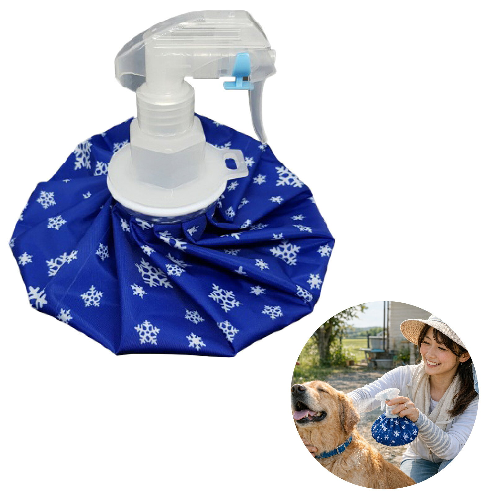 商品コード B0GW87MVCT 商品名 Boono ペット用 氷のうスプレー 氷嚢 ミスト 冷却 犬 散歩 熱中症対策 ひんやりグッズ 夏対策 (1個) ブランド Boono 個数 1個 【ペット用 氷のうスプレー 散歩グッズ】 氷のうとミストが一体化したペット用冷却グッズ。散歩中でも手軽にひんやりケアができ、暑さに弱い愛犬のサポートをします。 【氷嚢 ミスト 2way仕様】 ミストとしても氷嚢としても2WAYで使える便利設計。氷水＋ミストのダブル冷却で効率よくクールダウンでき、首元や体に当てるだけで愛犬を夏の暑さから守ります。 【散歩 ひんやりグッズ 夏対策】 ミストの気化熱でさらに涼しく、外出先でもサッと使える手軽さが魅力。暑い日のお散歩やお出かけも快適になり、夏場のペットとの時間をより安心して楽しめます。 【ペット用 お手軽 冷却グッズ】 繰り返し使える経済的な設計で、毎日の散歩や外遊びに活躍。氷水を入れるだけで手軽に使える夏の必須アイテムです。 【ミストスプレー付き氷嚢 商品仕様】 ◎氷のう袋本体・スプレー付きのフタ・通常のフタの3点セット ◎サイズ：サイズ15.5cm ◎重さ：約145グラム ◎口径：4.5cm ◎素材：布 ※ 他ネットショップでも併売しているため、ご注文後に在庫切れとなる場合があります。予めご了承ください。 ※ 品薄または希少等の理由により、参考価格よりも高い価格で販売されている場合があります。ご注文の際には必ず販売価格をご確認ください。 ※ 沖縄県、離島または一部地域の場合、別途送料の負担をお願いする場合があります。予めご了承ください。 ※ お使いのモニターにより写真の色が実際の商品の色と異なる場合や、イメージに差異が生じることがあります。予めご了承ください。 ※ 商品の詳細（カラー・数量・サイズ 等）については、ページ内の商品説明をご確認のうえ、ご注文ください。 ※ モバイル版・スマホ版ページでは、お使いの端末によっては一部の情報が表示されないことがあります。すべての記載情報をご確認するには、PC版ページをご覧ください。 B0GW8CBHSQBoono ペット用 氷のうスプレー 氷嚢 ミスト 冷却 犬 散歩 熱中症対策 ひんやりグッズ 夏対策 (1個) Boono 5