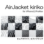 《公式》 パワーサポート 【WEB限定販売商品】 エアージャケット“kiriko” iPhone 12ProMax ケース・カバー (ピュアホワイト・ピアノブラック) 江戸切子の伝統技法を踏襲し、きらびやかな切削加工を施した、特別なiPhoneケースです ※究極の素材『トライタン』採用！