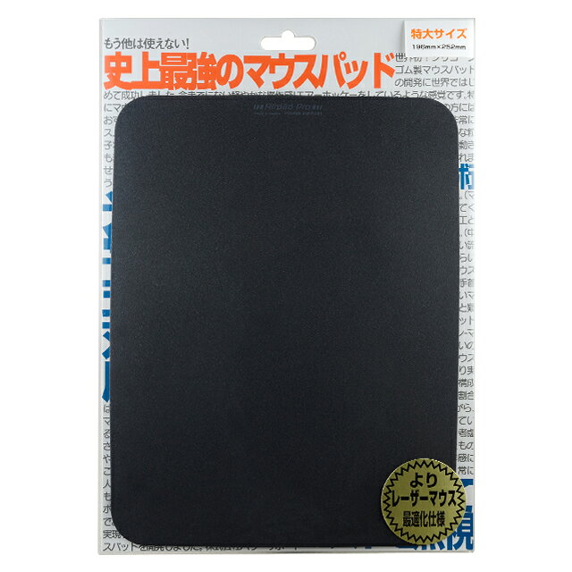 【公式】パワーサポート 究極のマウスパッド エアーパッドプロIII (特大サイズ/マットブラック) ズレにくい シンプル シリコン 送料無料 手首 軽量 パット リモートワーク デスクワーク 在宅ワーク ずれにくい スムーズ 滑性感 レーザー式 光学式 ボール式 pawasapo-10000078 パワーサポート【公式】 サンプル画像2