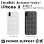 【公式】パワーサポート エアージャケット kiriko(麻の葉つなぎ) iPhoneX ケース 和柄 (ホワイト・ブラック)