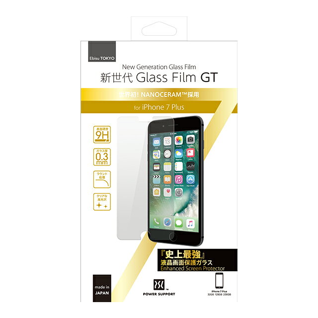 ▼当店の商品は楽天スーパーロジスティクス（RSL）からお届けします。 ・ご注文時の備考欄へのご記入は承っておりません。ご記入頂いても対応ができかねますので、ご了承ください。 ・ご注文後すぐに発送準備に取り掛かるため、キャンセルや内容変更ができません。ご購入前に必ず内容に間違いがないかご確認をお願いします。 ※楽天会員の場合はご注文後30分以内は購入履歴からキャンセル可能です。 ・メール便対象の商品でも2点以上のご注文や宅配便対象商品との同時購入の場合は宅配便での発送となります。製品について 大切なiPhoneの液晶画面を守る「史上最強のガラスフィルム」誕生。 日本製、耐衝撃・高硬度クリアガラスセラミックス「ナノセラム&trade;」を使用し、最適な強化、加工を施した。史上最強のガラスフィルムです。 ■ ガラスフィルムGT 　航空・宇宙産業などでも用いられる高強度素材ガラスセラミック(結晶化ガラス)を使用し、光学機器に使用できるまでの透過率を実現した新素材で、カメラレンズの最強プロテクターレンズとしても使われています。 　従来の化学強化ガラスを上回る硬度と、サファイヤクリスタルガラス以上の柔軟性という、液晶保護ガラスフィルムには理想的な性質を持ち合わせています。 　ガラスフィルムの評価試験結果も、高強度(耐衝撃性)、高硬度(スクラッチ性能)、ドロップボールテスト、曲げ強度(しなやかさ)等、ほぼすべての試験結果で、従来のすべてのガラスフィルムの性能を越えています。 予約開始日：12月15日(木) 発　売　日：12月29日 お取り扱いに関して： ※本製品は液晶画面を完全に保護するものではありません。 ※本製品はガラス製品のため、落下など外部からの衝撃により製品に割れが 生じることがありますが、保証しかねますのであらかじめご了承ください。 ※液晶画面およびiPhone本体の破損や損傷などについては一切の責任を 負いかねますのであらかじめご了承ください。 ※本製品のパッケージに記載されている会社名・製品名などは、一般に各社の商標または登録商標です。 装着方法
