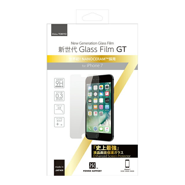 樂天商城 - 【公式】パワーサポート 新世代 ガラスフィルム GT (ガラス厚0.3mm) for iPhone8/7 (ツルツル)