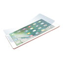 【公式】パワーサポート アンチグレアフィルムセット iPad Pro 10.5inch (反射防止/サラサラ)