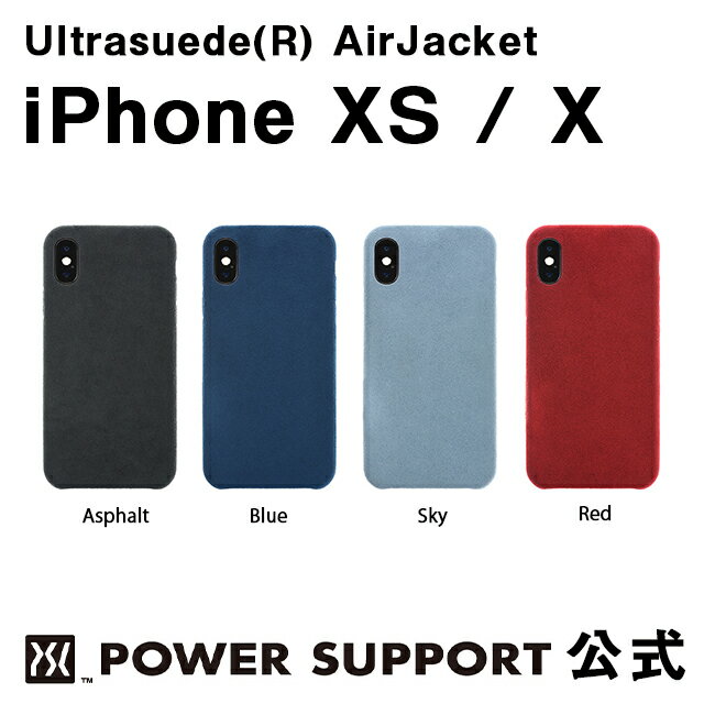 パワーサポート ウルトラスエード(R) エアージャケット　 iPhone XS / iPhoneX ケース (ブラック・ブルー・水色・レッド)