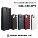 《公式》パワーサポート【新作／本革／手帳型／ランポーニ】プレミアムレザー スタッズケース for iPhone13 / 13Pro（iPhone13 / 13Proケース・手帳型・フリップ・ブランド・ギフト・プレゼント・レザー・メンズ・レディース・高級・父の日）【Web限定・数量限定品】