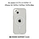 パワーサポート公式 エアージャケット Air jacket iPhone15 マグセーフ対応ケース 15Pro 15Plus 15ProMax iPhone14 ケース iPhone14 iPhone13 透明 ケース スマホケース スマホカバー 耐衝撃 傷に強い 透明ケース クリアケース ワイヤレス マグセーフ対応