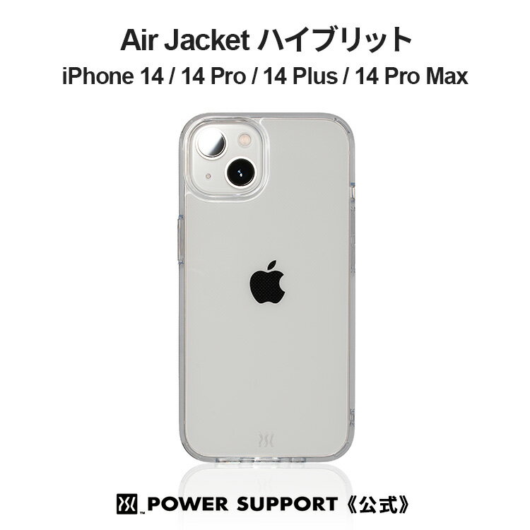 《公式》パワーサポート エアージャケット "Hybrid" ハイブリッド ケース (クリア)　iPhone14・iPhone13 / 14Pro / 14Plus / 14ProMax　優れた耐衝撃性・スーパークリア・黄ばみ防止・環境に配慮したシンプルパッケージ・iPhoneケース・シンプル