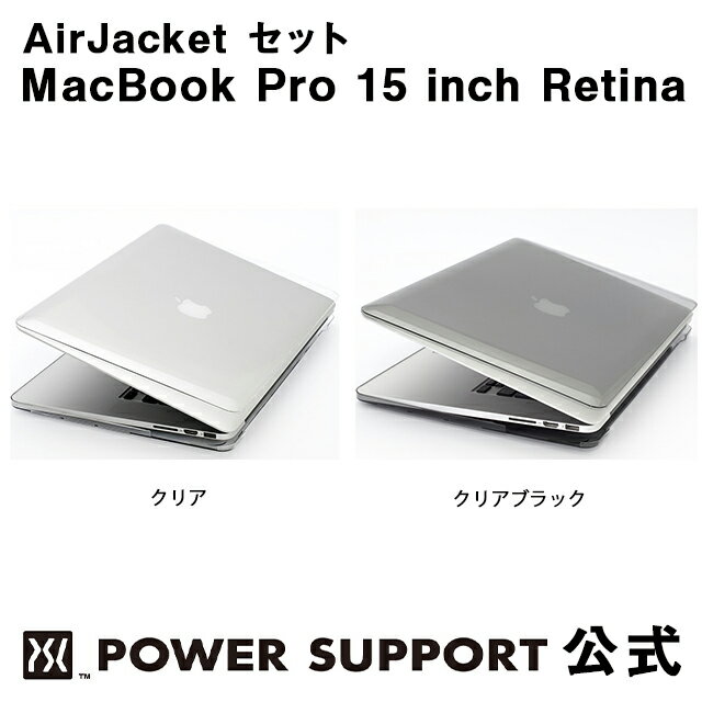 【公式】パワーサポート エアージャケット　MacBook Pro 15inch Retina