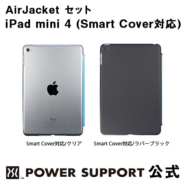 お買い得モデル 楽天市場】ipad 純正の通販 case smart mini4 iPad本体