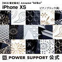 パワーサポート エアージャケット kiriko iPhone XS ケース 和柄 ピアノブラック(黒)
