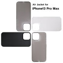 《公式》パワーサポート エアージャケット iPhone13ProMax / iPhone12ProMax / iPhone11ProMax ケース (スモークマット/クリア/ラバーブラック/クリアブラック)　美しいフォルム、限りなくゼロに近い装着感、それでいてしっかりと大切なiPhoneを守る、究極スマホケース