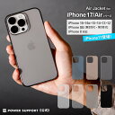 《公式》パワーサポート AirJacket エアージャケット iPhone17 ケース 17Pro 17ProMax / iPhone Air / iPhone16 16e / iPhone15 / iPhone14 / iPhone13 / iPhone12 / iPhoneSE / iPhone8 シリーズ クリア 透明 グレー シンプル スマホケース Apple 軽い 薄い 衝撃に強い 大人