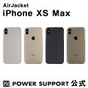 【公式】パワーサポート エアージャケット iPhone XS Max ケース (ラバーグレー クリア ラバーブラック クリアブラック)