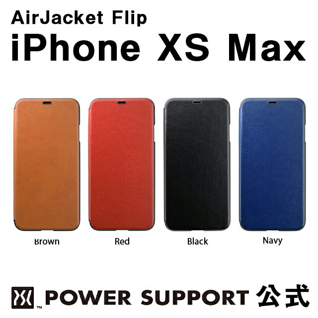 【公式】パワーサポート エアージャケット フリップ iPhone XS Max 手帳型 ケース (ブラウン・レッド・ブラック・ネイビー)