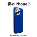 iPhoneケース《公式》パワーサポート エアージャケット 