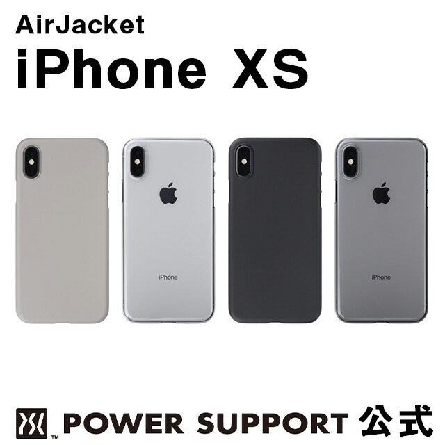 パワーサポート エアージャケット　iPhone XS ケース　(ラバーグレー・クリア・ラバーブラック・クリアブラック)