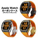 アップルウォッチ apple watch カーボ