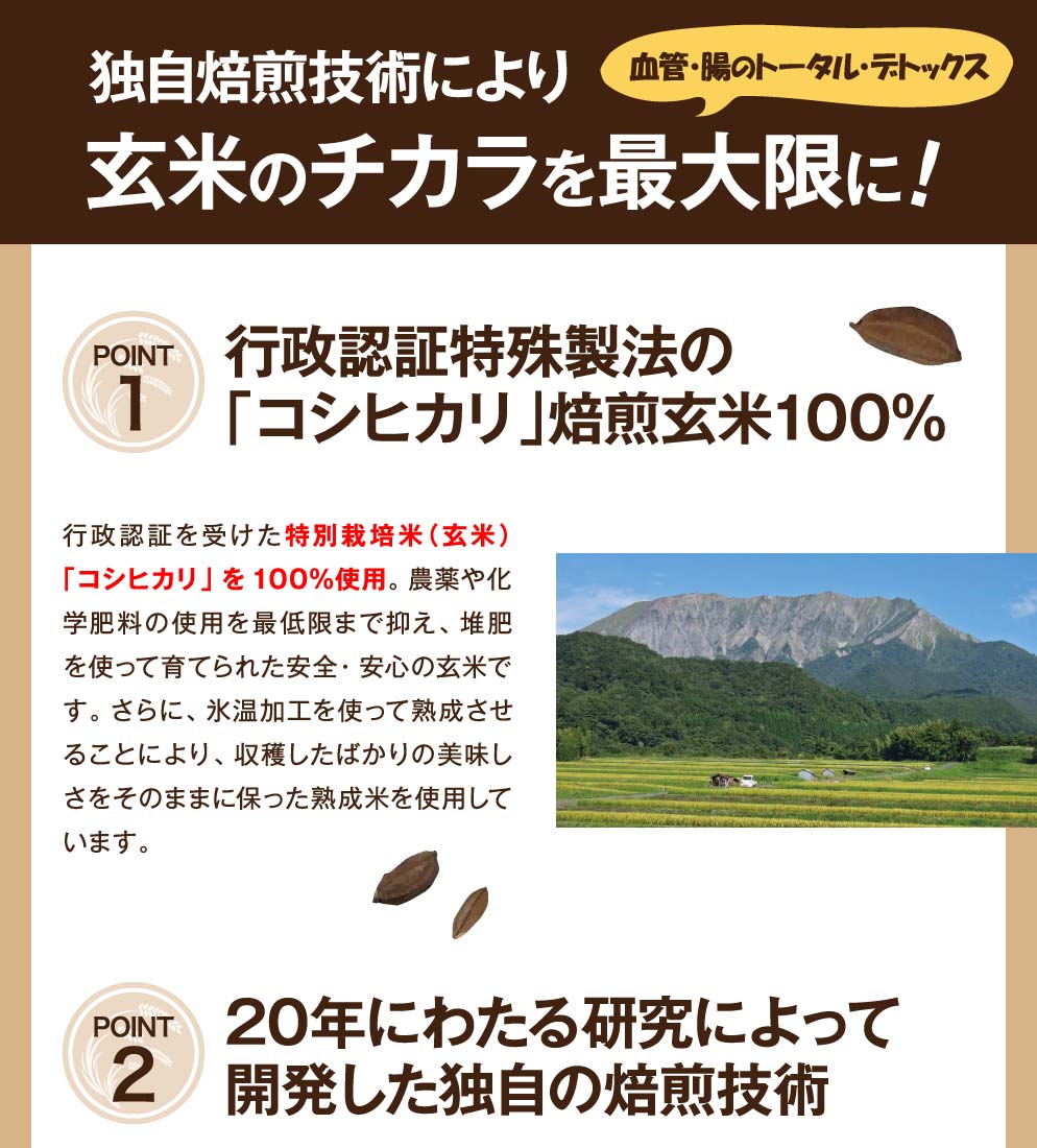 【19％OFF】MOMOブラックライスコーヒー(顆粒50g)3パック 90日分 　／行政認証を受けた特別栽培米(玄米)を100%使用！／無添加・保存料不使用／下腹部スッキリ・体がポカポカ／ノンカフェイン・グルテンフリー／玄米ポリフェノール／血管・腸のトータルリフレッシュに！ 3