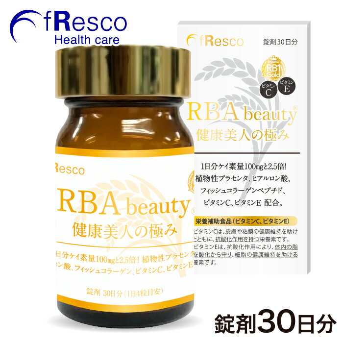 RBAbeauty30ʬ