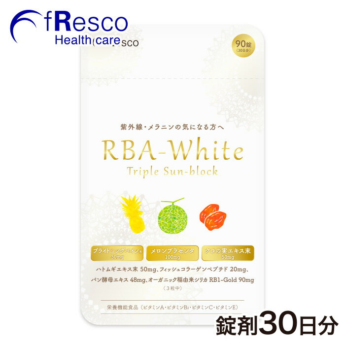 RBAwhite30ʬ