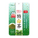特命茶 粉末50g/30日分/琉球明日葉RAB-1/体を守る力の維持/運動や食事での健康ダイエットのおとも/健康的な血管・血液/健康なお通じ/農薬不使用栽培・ノンカフェイン/青汁に人気の「明日葉」の沖縄産ブランド品種100%。βカロテン・食物繊維も豊富!