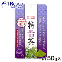 特若茶 杜仲茶HTP-1粉末 30日分 優れた健康身体の維持力、健全な血液、美容にもおすすめ!農薬不使用栽培の国産特級杜仲茶HTP-1を100%。無添加でノンカフェインなので小さいお子様や妊婦の方にも!栄養成分が豊富。特にゲニポシド酸やポリフェノールが◎