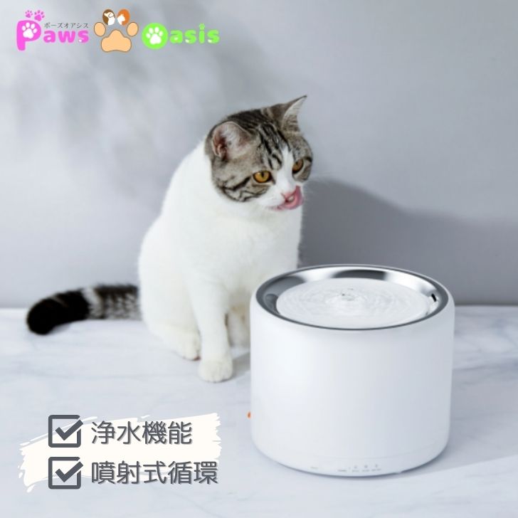 PETKIT(ペットキット) ドリンキング・ウォーターファウンテン3 ペット 給水器 猫 犬 猫用 犬用 ペット給水器 ペット自動給水 浄水 水飲み器 静音 自動給水器 自動給水 自動吸水機 おしゃれ インテリア