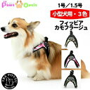 【トレポンティ】フィッビア カモフラージュ