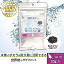 商品情報対象年齢全猫種形状スティックタイプ給与量1回付属スプーン2〜3杯※個体差がありますので必要に応じて給与量を増やすことをお勧めします。1日1〜2回与えてください。賞味期限パッケージに記載生産国日本注意点※本製品は猫用です※子供が誤食しないように、子供の手の届かないところに保管してください。※子供がペットに与えるときは、安全の為大人が監視してください。※包装シートのアルミ箔を破り、中身を取り出してお与えください。※愛猫の食べ方や習性によっては、のどに詰まらせることも考えられます。必ず観察しながらお与えください。※まれに体調や体質に合わない場合もあります。何かの異常に気付かれたときは、与えるのをやめ、早めに獣医師に相談することをお勧めします。※多量摂取により、健康が増進するものではありません。給与量の目安をお守りください。※レナシアプラスは黒色の成分ですので、食べ方によっては口の周りが黒くなる事があります。※レナシアプラス自体は体内で吸収されず排泄されるため、うんちが黒っぽくなる場合があります。レナトス RENATUS 猫用 水素 サプリメント 免疫力 水素 健康食品 SC-1 国産 20g ペットは家族の一員だからいつまでも健康で長生きしてほしい。そんな飼い主様の想いに寄り添い開発されたのが水素系サプリメント『レナトス』です。丈夫で健康な体作りに役立つ水素の力を手軽に取り入れられる、革新的な製品です！腸内で水素を発生し体内に循環させる「レナシアプラス（ケイ素製剤）」を配合した愛猫用サプリメントです。【1粒分にレナシアプラス約1,000mg配合】大阪大学　産業科学研究所　小林研究室の研究成果を活用したレナシアプラス（ケイ素製剤）を配合。飽和水素水（約1.6ppm）22Lに相当する水素を、約24時間近くに渡り発生させます。活性酸素に働く「水素」を腸内で多量に長時間発生させ全身に循環させ、皮膚・被毛、関節、血管、目、腎臓、胃腸、耳の健康維持をサポート！==健やかな成長をサポートするため、幼猫期からの継続使用を勧めます＝＝＊幼猫期・・・健康で丈夫な骨の形成をサポート＊成猫期・・・健康維持と年齢に応じたケアをサポ-ト＊老猫期・・・衰えてきた身体の活力維持をサポート水素は悪玉活性酵素と結びつくことで、無害な水へ変化させて排出します。つまり・・・活性酸素を体内から除去できるのです！！！だから・・・水素を取得すれば、老化のスピードを遅らせて健康寿命を延ばせます！◎驚きの『腸内水素発生量』　　＊水素発生量は、個体差や体調によって変わる場合もございます。◎おいしいから食いつきがいい◎毎日の健康サポートに◎レナトスは100％天然由来原料から精製したシリコン製剤（ケイ素製剤）を使ったサプリメントです。医薬品とも併用してお使いいただけます。小林研究室は長年のケイ素材料に関する研究成果の蓄積の基に、体内で長時間穏やかに水素発生の『ケイ素製剤』を発明し、数々の特許を取得しました。こちらのレナトスも「国際特許」取得済みです！YouTubeで「ニュース報道水素サプリメント」を検索いただきますと、大阪大学の開発会見の模様をご覧になれます。 2