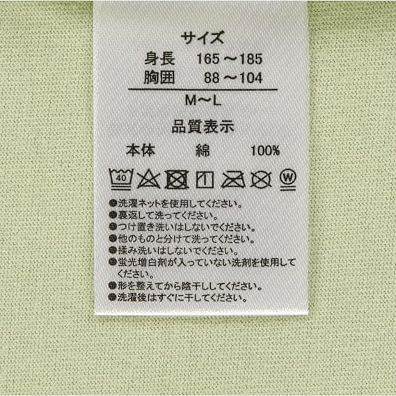 ピーターパン Tシャツ（オーバーサイズ：M-L ）「ピーターパンのネバーランドアドベンチャー」をテーマにしたグッズ 【ドリーミング・オブ・ファンタジースプリングス】 新テーマポート 『東京ディズニーシー限定』 ディズニーグッズ お土産