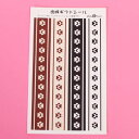 【月間優良ショップ受賞】肉球ギフトシール プレゼントシール