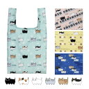 【月間優良ショップ受賞】猫3兄弟 コンビニエコバッグ 猫柄 ネコ 猫雑貨 ネコ柄グッズ