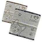 【月間優良ショップ受賞】コーギー ハンドタオル まいわんちょ I love corgi 肉球 犬柄 犬雑貨