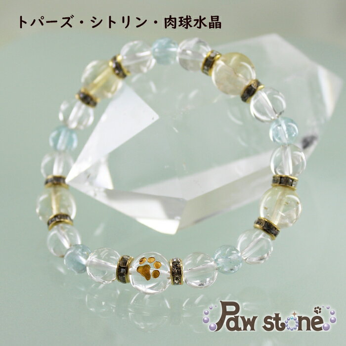 ڷͥɥå׼ޡ̵ 徽 ȥѡ ȥ ֥쥹å  15.5cm ѥȡ 11 Źꥸʥ