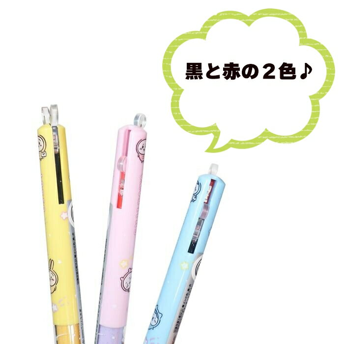 ちいかわ mimiペン ２色ボールペン 猫