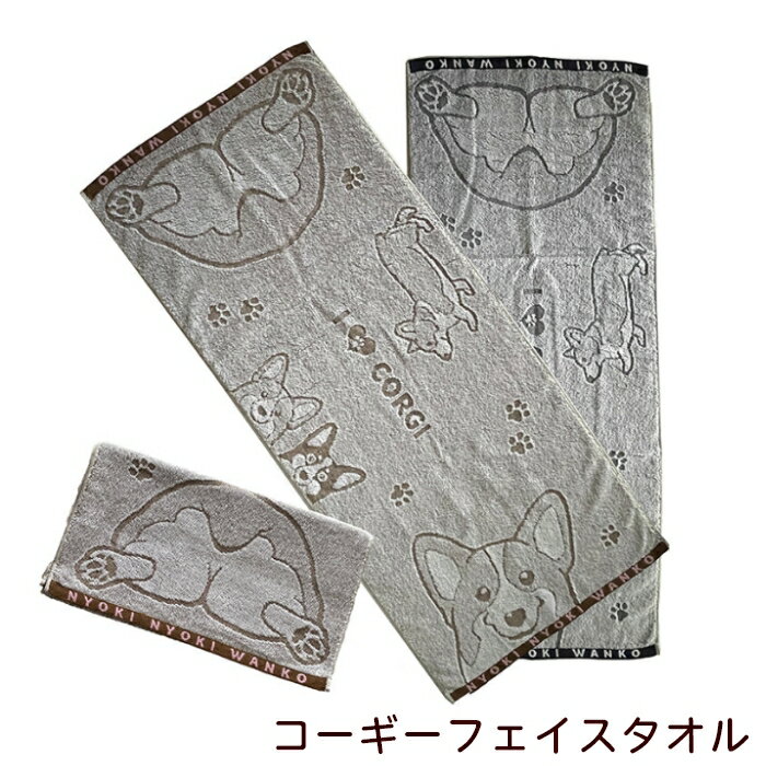 �ڷ��ͥ�ɥ���å׼��ޡۤޤ������� �������� �ե����������� I love corgi ���㥬����