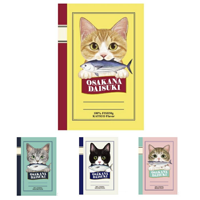 フェリシモ猫部 ミニノート 猫柄 ねこ雑貨　白黒 茶トラ サバトラ キジトラ アクティブコーポレーションのサムネイル