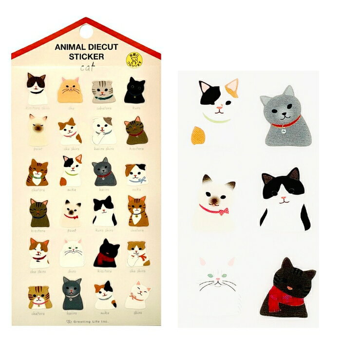 楽天市場】茶とらの通販