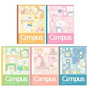 【メール便1冊まで】ちいかわ キャンパスノート ドットB罫 5冊パック2 ハチワレ うさぎ ラッコ モモンガ