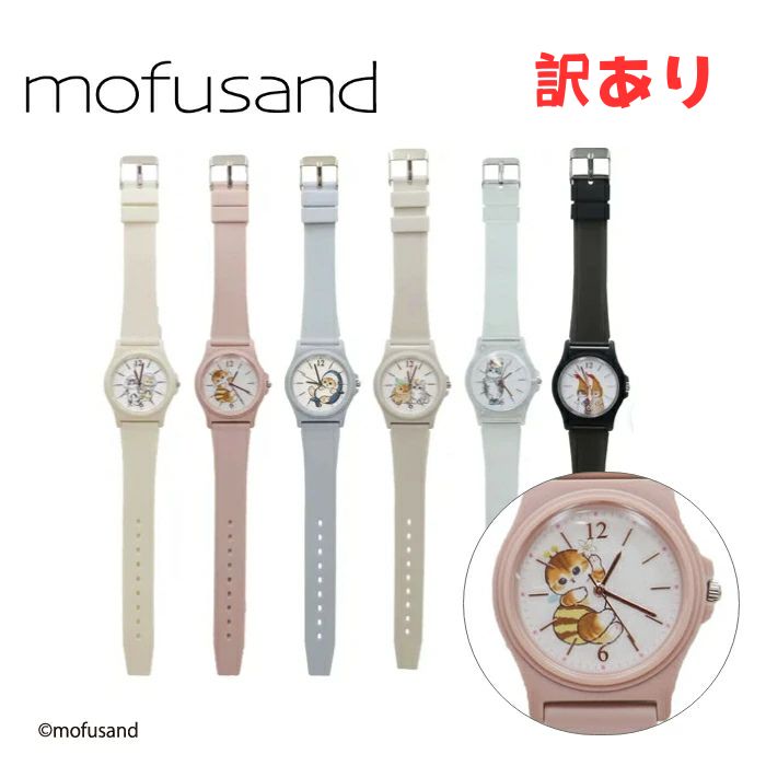 【電池切れ・アウトレット 訳あり 在庫処分】mofusand PVCウォッチ 時計 サメにゃん ウサ ...