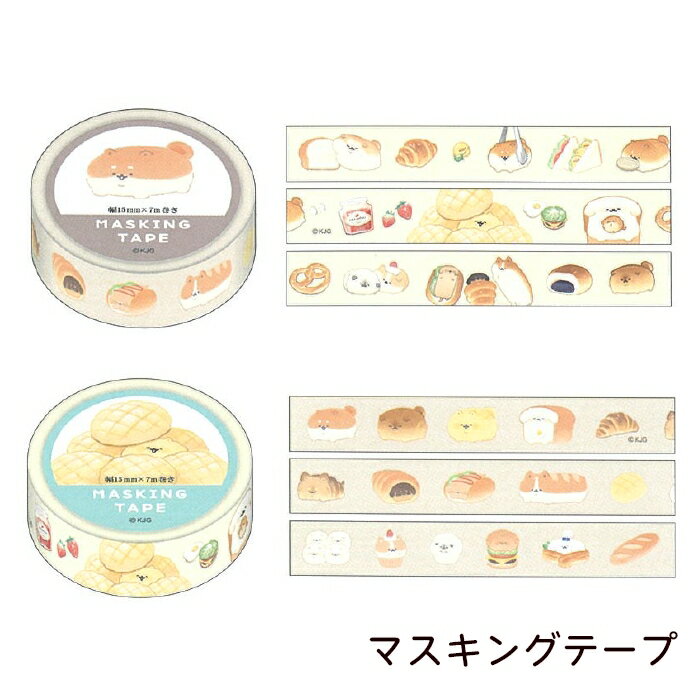 PMイーストケン。 マスキングテープ 柴犬 しばいぬ マステ 犬柄 カミオジャパン いーすとけん。