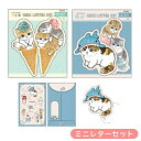 mofusand 第4弾 ダイカットカード付ミニレターセット モフサンド もふさんど 猫柄 ぢゅの アイス 海の生き物にゃん